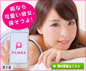 PCMAX